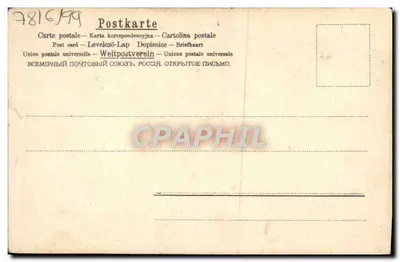 Bundel margrieten — Echte wensen — Antieke ansichtkaart — Achterkant