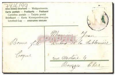 Małymi ptakami — mówcie za mnie — Wysłane — Rewers