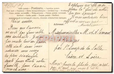 Narcyzy — 14 stycznia 1916 — ASMP N°4626 — Rewers