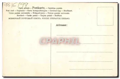 Kwitnie róży — Gratulacje — N°62 — Rewers
