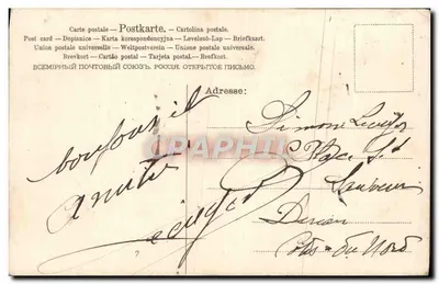 Fiołki — Witaj z ulicy Pouchet — wydawca nie widoczny — Rewers