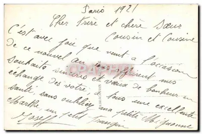 Bukiet fiołków w koszyku — dziecko z skrzydłami — wydawca anonimowy, nr 2031 — Rewers