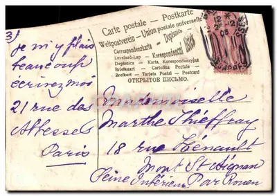 Fioletowe kwiaty — Przyjaźń — Uniwersalna kartka pocztowa — Rewers