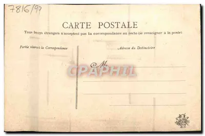 Arranjo de flores — Lembrança de amizade — editor não identificado — Verso
