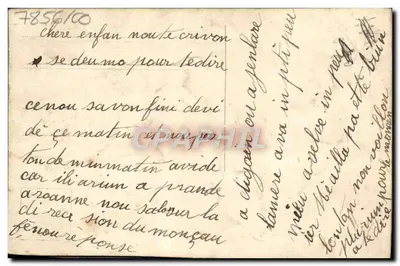 Niebieskie kwiaty — Karta życzeń — wydawca nieznany, nr 7856/100 — Rewers