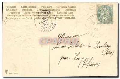 Violette und Kleeblätter — Gutes Jahr — Universal Postal Union, Serie 5505 — Rückseite