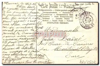 Kolumb i kwiaty — Szczęśliwego Dnia — wydawca nieznany, numer serii nie widoczny — Rewers