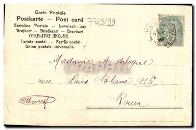 Rozkwit rhododendronu — Dobra i szczęśliwa uroczystość — n° 7729/99 — Rewers