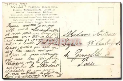 Lilas — New Year Card — Unknown publisher, series number not visible — Back