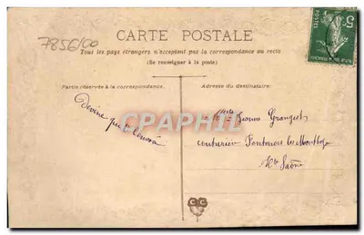 Coração de flores — cartão postal decorativo — editor desconhecido — Verso