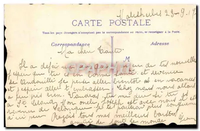 Arranjo de flores — editor desconhecido, número de série não visível — Verso