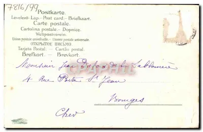 Bouquet de fleurs — Bonne Année — n°2693 — Rewers