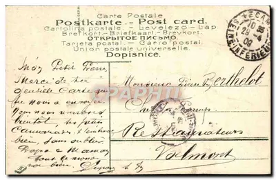 Lírio — lembrança de amizade — editor não identificado, número de série não visível — Verso