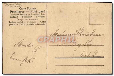 Houx et parapluie violet — carte postale française avec timbre 25 centimes — Rewers