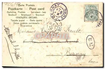 Arranjo de papoulas — Lembrança — SER. 21 No. 2069 — Verso