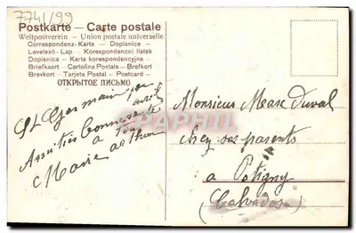 Bouquet de coquelicots — illustration colorée — éditeur F. Jimoz, série SER.508 — Verso