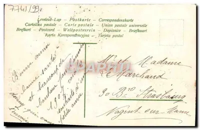 Kwiaty w słoiku — Szczere życzenia — wydawca nieznany — Rewers