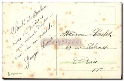 Bouquet de violettes — Anniversaire — Modeste offrande du cœur — éditeur inconnu — Verso