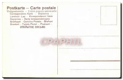 Flores em um carrinho — Carta de Afeto — SER.576 — Verso