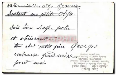 Criança colhendo flores sob uma cerejeira — Carta postal ilustrada — Carta postal universal — Verso