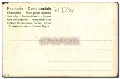 Paysage d'automne — vue de rivage avec un pêcheur — éditeur Weltpostverein, n° 5846 — Verso
