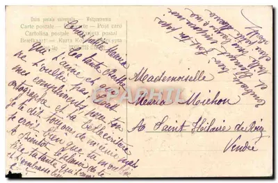 Pink Flowers — Birthday — Unknown Publisher, Serial Number Not Visible — Back