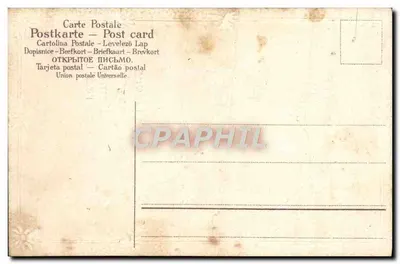 As flores passam, a amizade permanece — Carte postale universelle — Verso