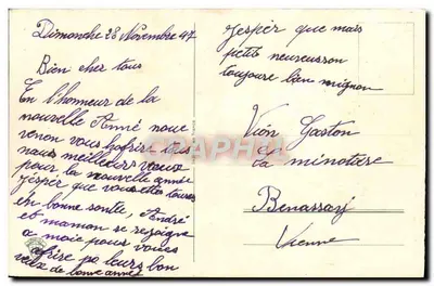 Arranjo de rosas em um cesto — Boa Ano — editor não visível — Verso