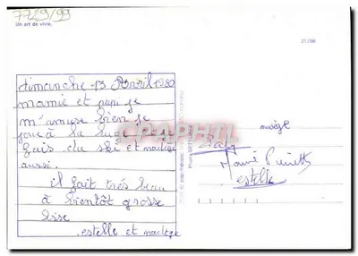 एक जीवन कला — आयरिस — संख्या 7729/99 — पीछे