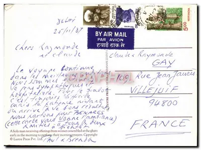 Benarés — Ghat de ofrendas — Lustré Press — Reverso