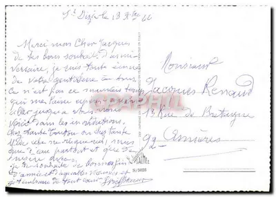 Nascimento de Jesus — os Reis Magos chegam — impresso na Itália — Verso