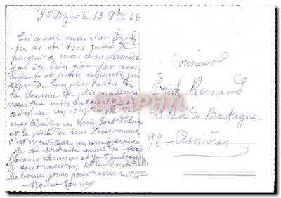 Narodziny — scena z Betlejem z gwiazdą Betlejemską — wydawca nieodczytelny — Rewers