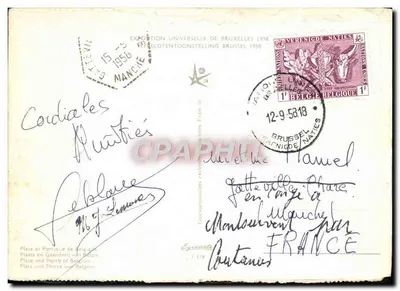 モダン絵葉書 ブリュッセル万国博覧会1958 ベルギーの広場とアーチ — 裏面