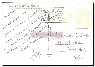Bilhete postal moderno Le Tanet Avec Seestattle — Verso