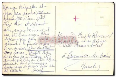 Kocury w ucieczce — Ratujcie się! — Drukarnia Belgijka nr 1067 — Rewers