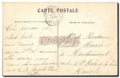 Paris — Saint-Etienne-du-Mont — Éditeur non identifié, n° de série non visible — Verso