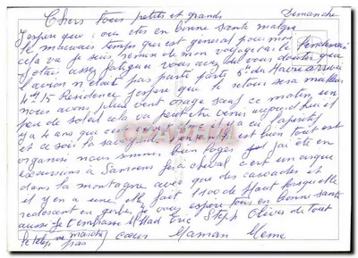 एक झील पर जहाज — कविता लिखित टेक्स्ट — प्रकाशक और श्रृंखला संख्या अपठ्य — पीछे