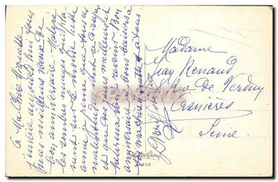 Bukiet róż — Urodziny — Wydawca anonimowy, nr 226 — Rewers