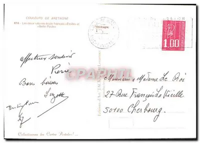 Dwa francuskie statki szkolne « Étoile » i « Belle-Poule » — Éditions d'Art Jack, n°414 — Rewers