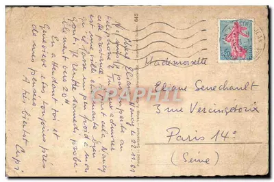 Bilhete postal moderno Bilhete postal moderno Telefone — Verso