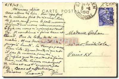 Domme (Dordogne) — A Porta das Torres — Combier Imp. Macon — Verso
