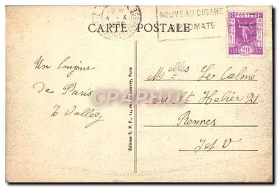 Paris - Der Löwe von Belfort - Denkmal für die Nationale Verteidigung - Werk von Bartholdi - S.P.P. — Rückseite