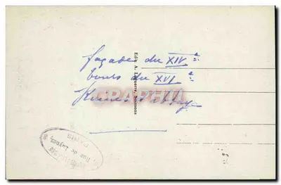 Soissons - Saint-Jean-des-Vignes - Fachada Leste — Verso