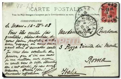 Versailles — Katedra Najświętszej Maryi Panny — Bok — LL. — Rewers