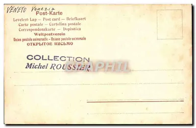 Wenecja - Piazzetta S. Marco z kanałem Grande i Kościołem Zdrowia — Kolekcja Michel ROUSSIER — Rewers