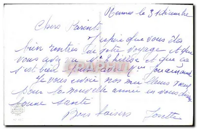 Cachorro na borda de uma janela — decoração de abeto — editor C. Vive, n°4 — Verso