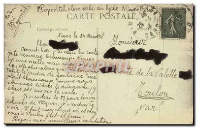 Nîmes — Bagni Romani — editore E.P.D. n°65 — Verso