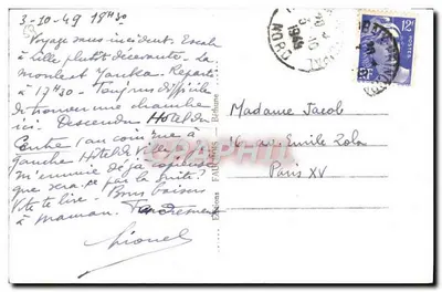 Roubaix — Park Barbieux — widok parku z promenadą — wydawca Trucheois, nr 8 — Rewers