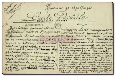 Parco di Versailles — Bassin d'Apollon e Tapis Vert — LL, n° 117 — Verso