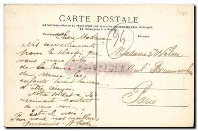Fuerte de Vincennes — El Donjon — editor no identificado, número de serie no visible — Reverso